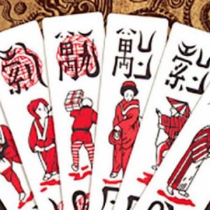 Bài Chắn thửa lỗi công ty